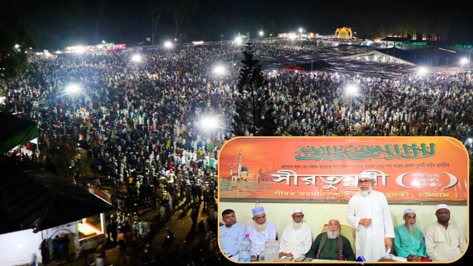 ৪ সেপ্টেম্বর চুনতির ১৯ দিন ব্যাপী সীরাতুন্নবী (স:) মাহফিল শুরু, বাজেট ১০ কোটি টাকা
