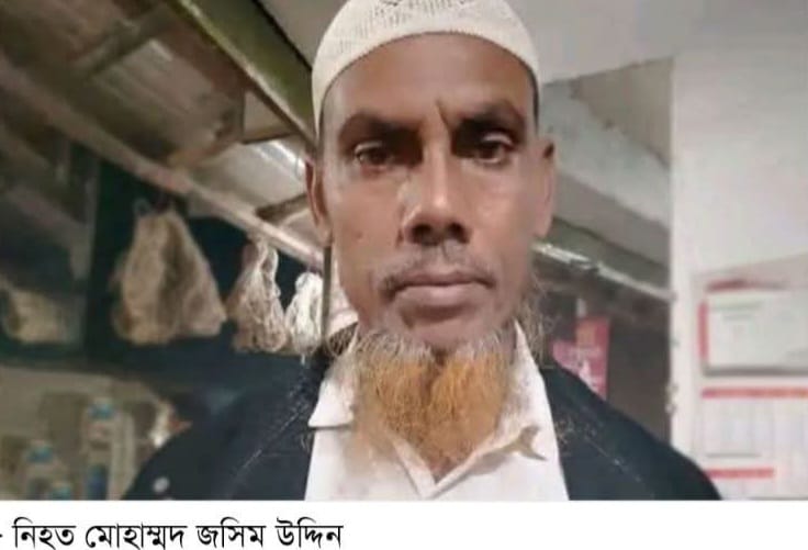 গভীর রাতে মোরগের ডাক শুনে দরজা খুলে কুপিয়ে হত্যা