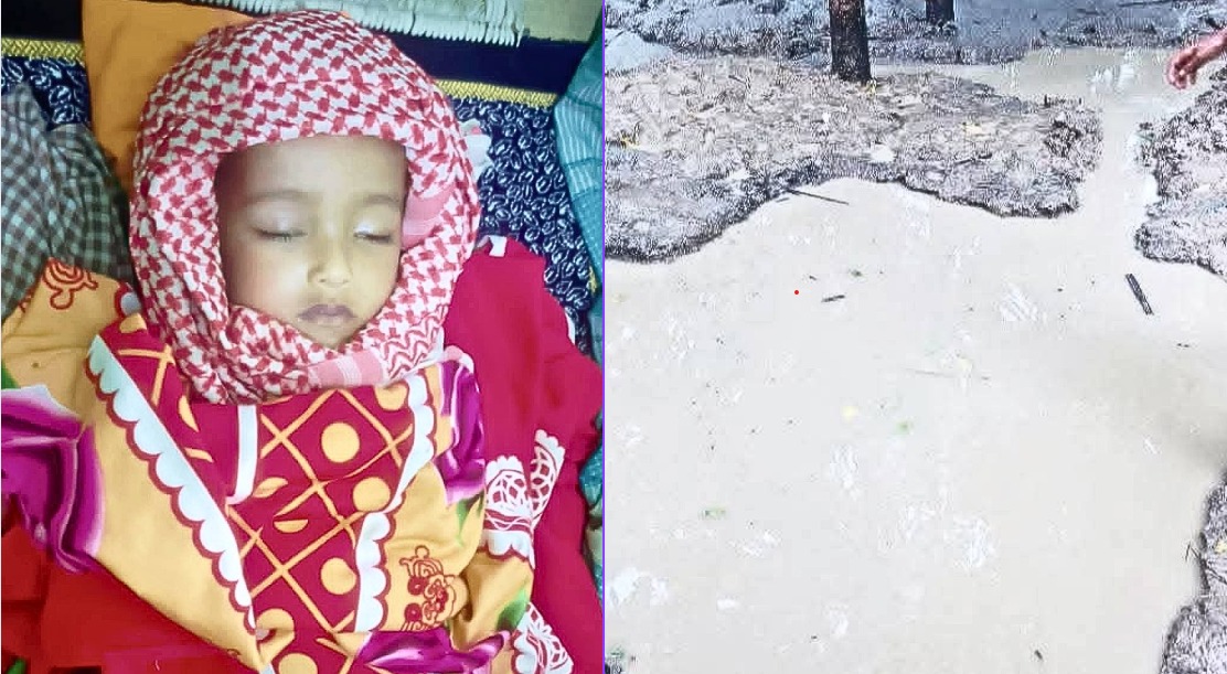 কক্সবাজারে টিউবওয়েলের গর্তে পড়ে তিন বছরের শিশুর মর্মান্তিক মৃত্যু