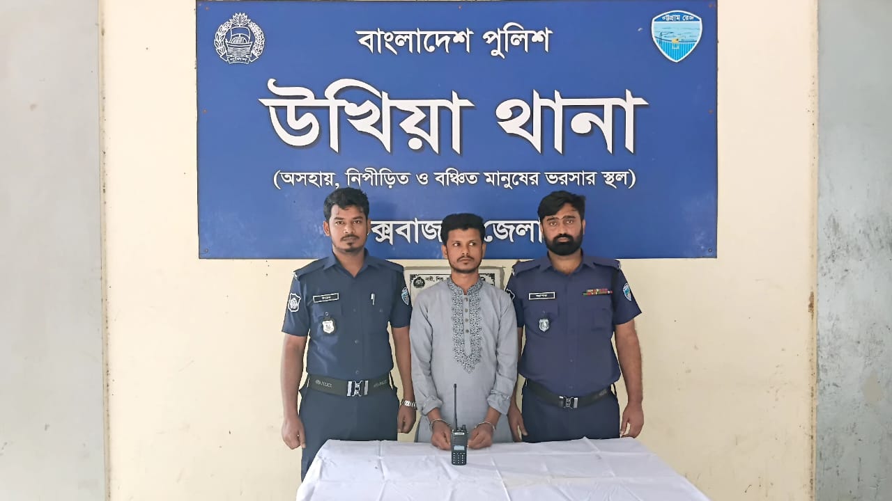 উখিয়ায় ভুয়া সেনা সদস্য আটক