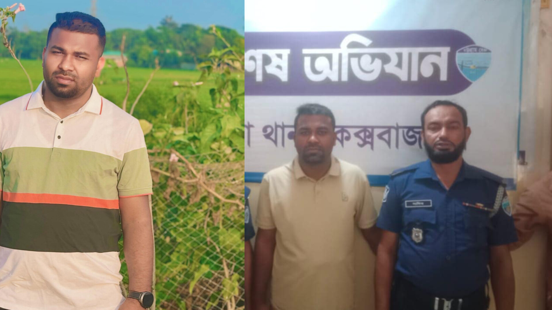 চকরিয়ায় মাদক মামলার আসামি জমির গ্রেপ্তার