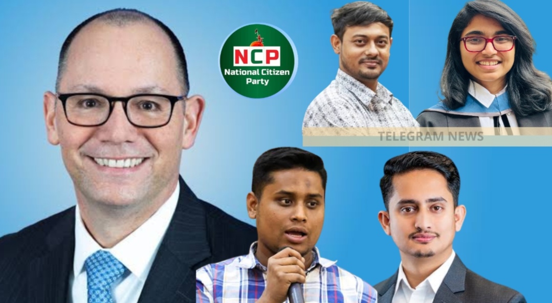 কক্সবাজারে গোপন বৈঠক: পিটার হাস নাকি অন্য কেউ? আলোচনায় এনসিপির চার শীর্ষ নেতা