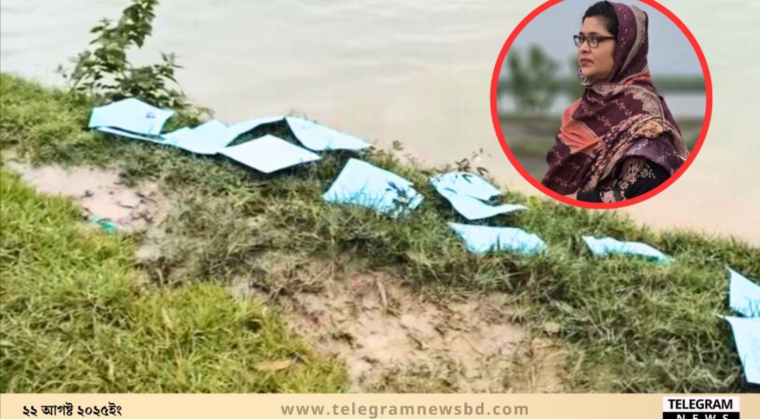 টেকনাফে হতদরিদ্র নারীদের চালের কার্ড পুকুরে, মহিলা ইউপি সদস্যেকে নিয়ে সমালোচনার ঝড়
