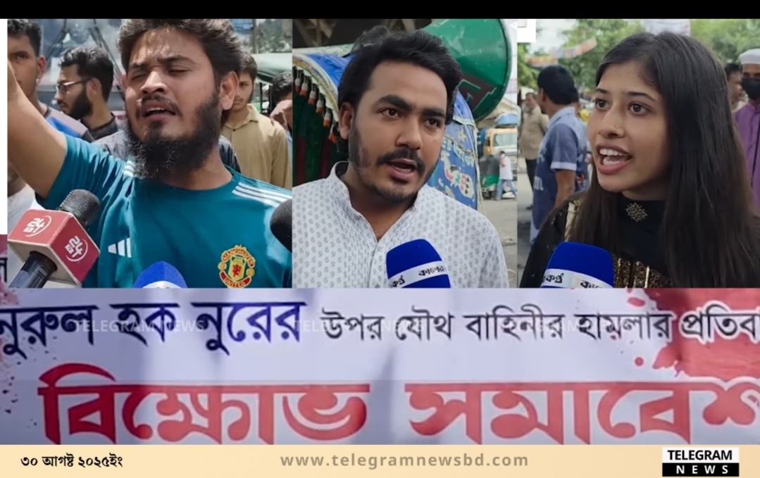 এই সরকার ক্ষমতায় থাকবে কি না তা ২৪ ঘণ্টার মধ্যে ফয়সালা হবে : গণঅধিকার