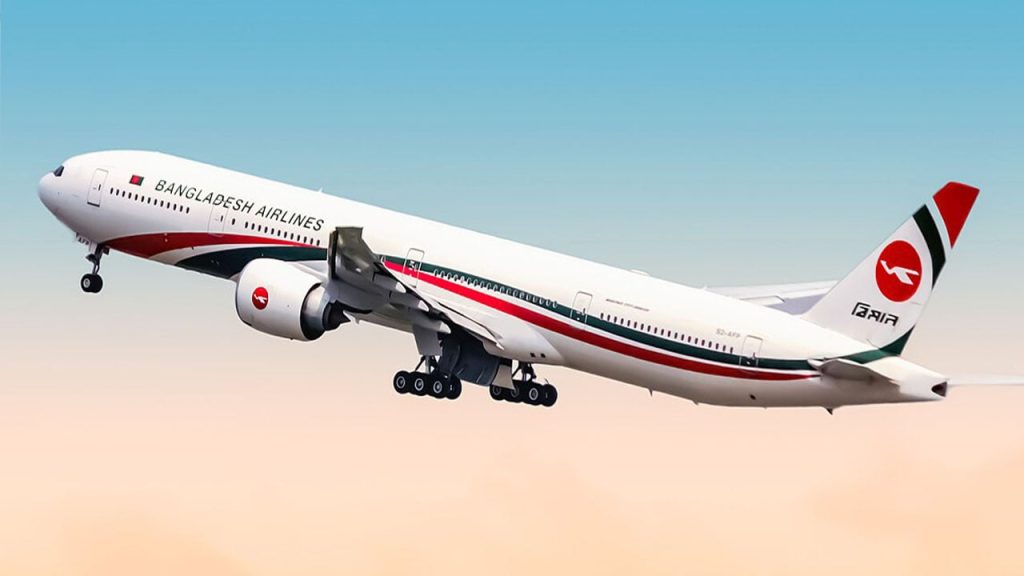 বিমানের ৫৫ বছরের ইতিহাসে রেকর্ড মুনাফা