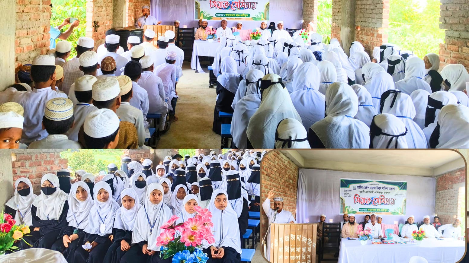 খুরুশকুল গাজির ডেইল দারুল উলুম দাখিল মাদ্রাসায় সিরাত সেমিনার অনুষ্ঠিত
