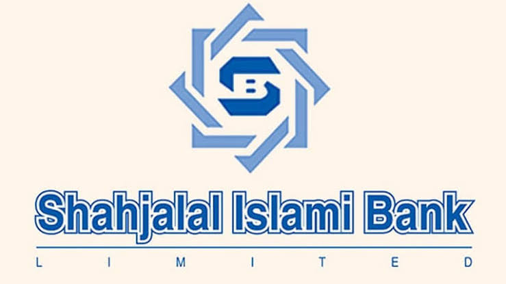 অফিসার পদে নিয়োগ দিচ্ছে শাহজালাল ইসলামী ব্যাংক