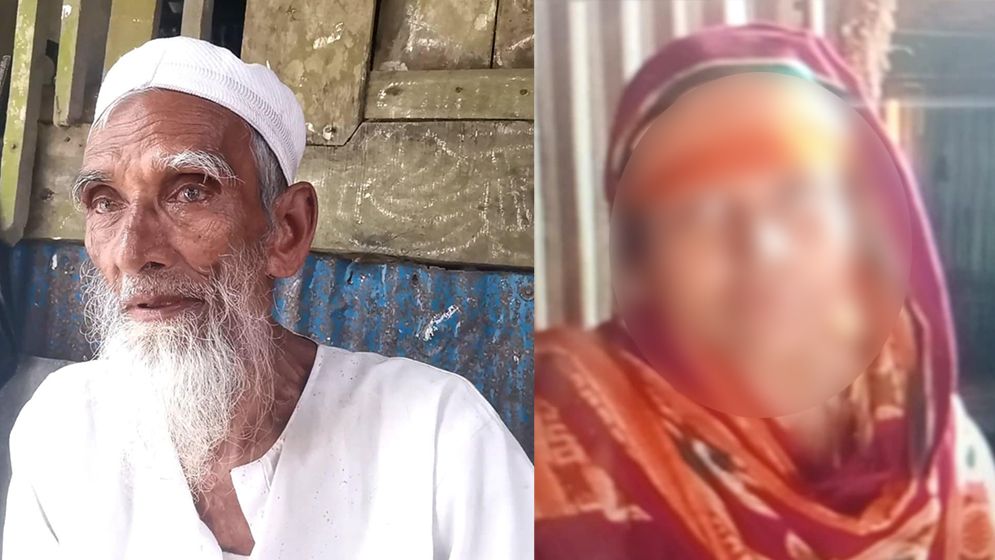 বিয়ের দাবিতে ৩৫ বছরের নারীর বাড়িতে ৭৫ বছরের বৃদ্ধের অনশন