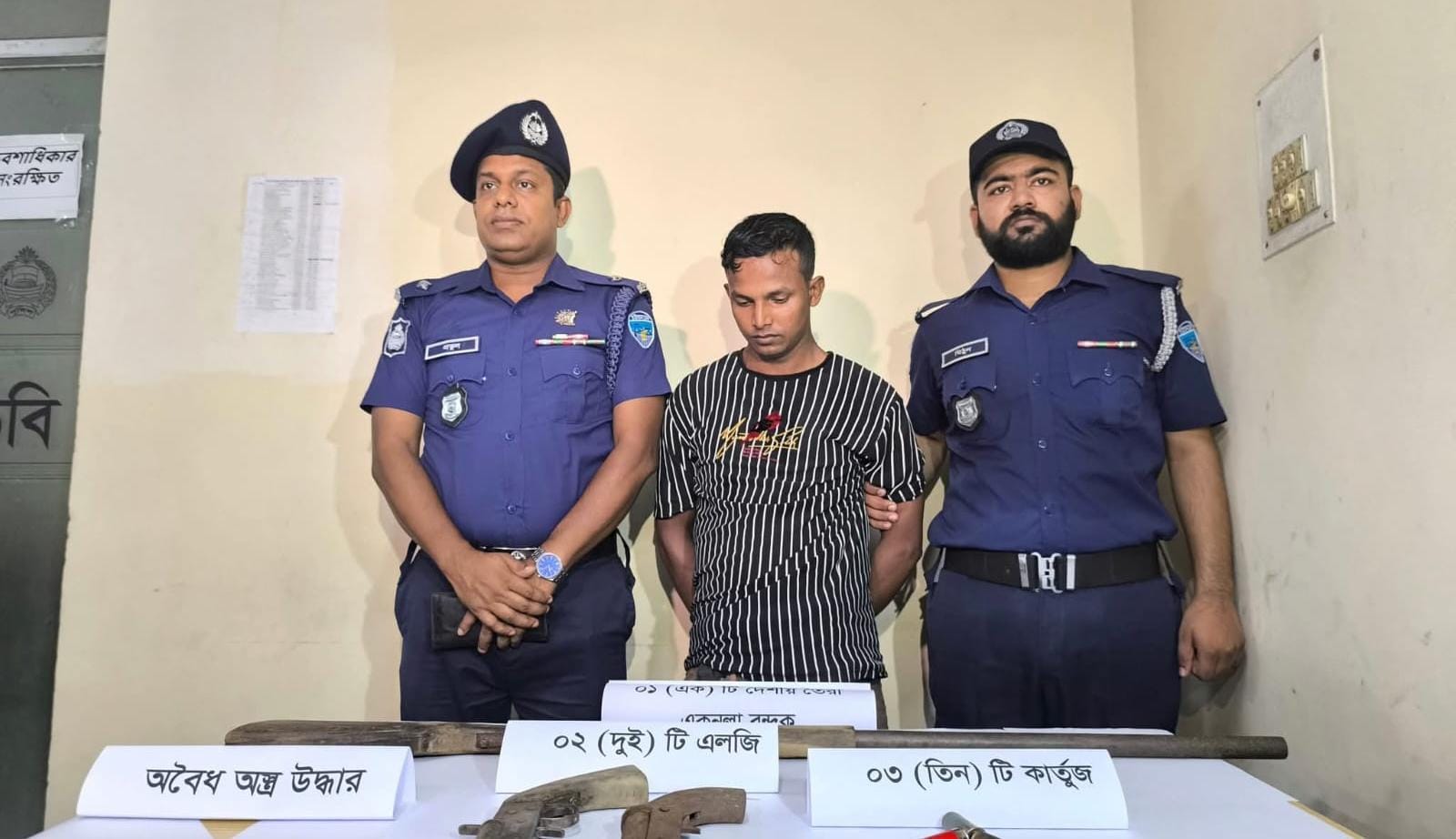 কক্সবাজারে ডাকাতির প্রস্তুতিকালে আগ্নেয়াস্ত্রসহ একজন গ্রেপ্তার