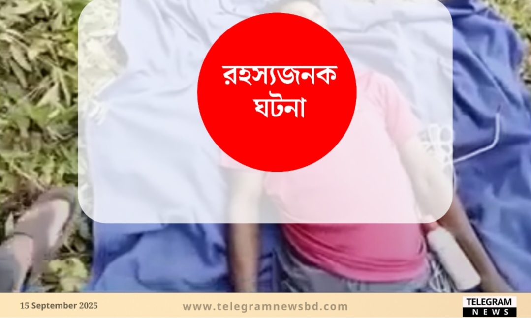 রহস্যজনক ফাঁসের মৃত্যুতে কক্সবাজারে চরম শঙ্কা