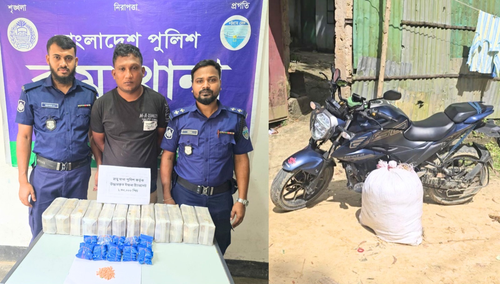 রামুতে ১ লাখ ৩০ হাজার ইয়াবাসহ উখিয়ার যুবক আটক