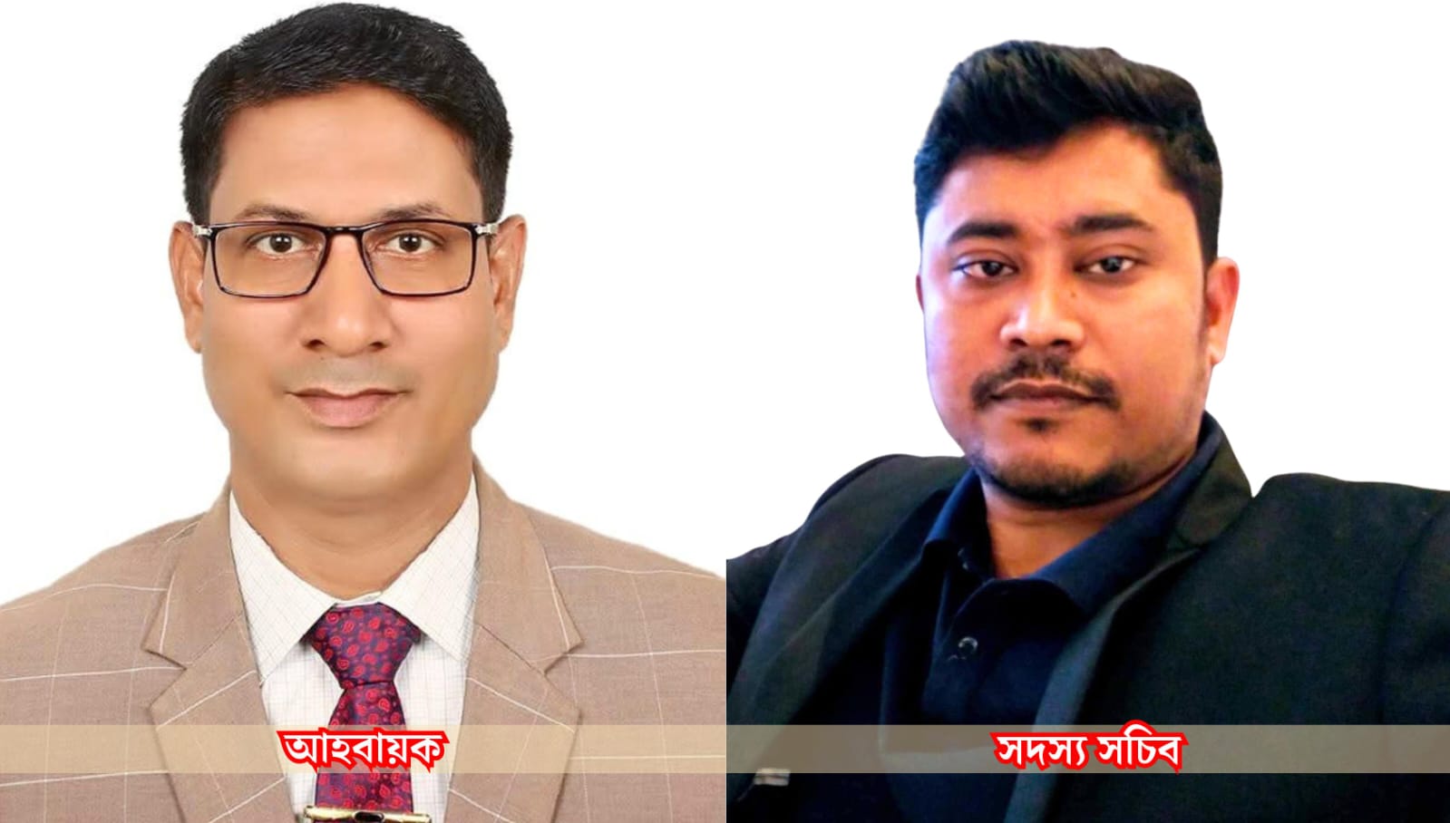 টেকনাফ উপজেলা তাঁতীদলের ৪৫ সদস্য বিশিষ্ট আহ্বায়ক কমিটি অনুমোদন