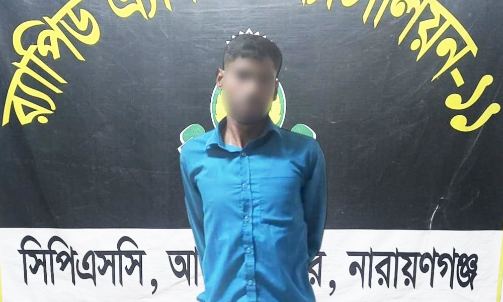 নারায়ণগঞ্জে প্রতিবন্ধী কিশোরী ধর্ষণ, প্রধান আসামি গ্রেপ্তার