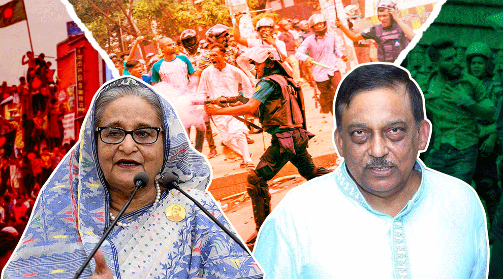 শেখ হাসিনা ও আসাদুজ্জামান খাঁন কামালের মৃ ত্যু দ ণ্ড