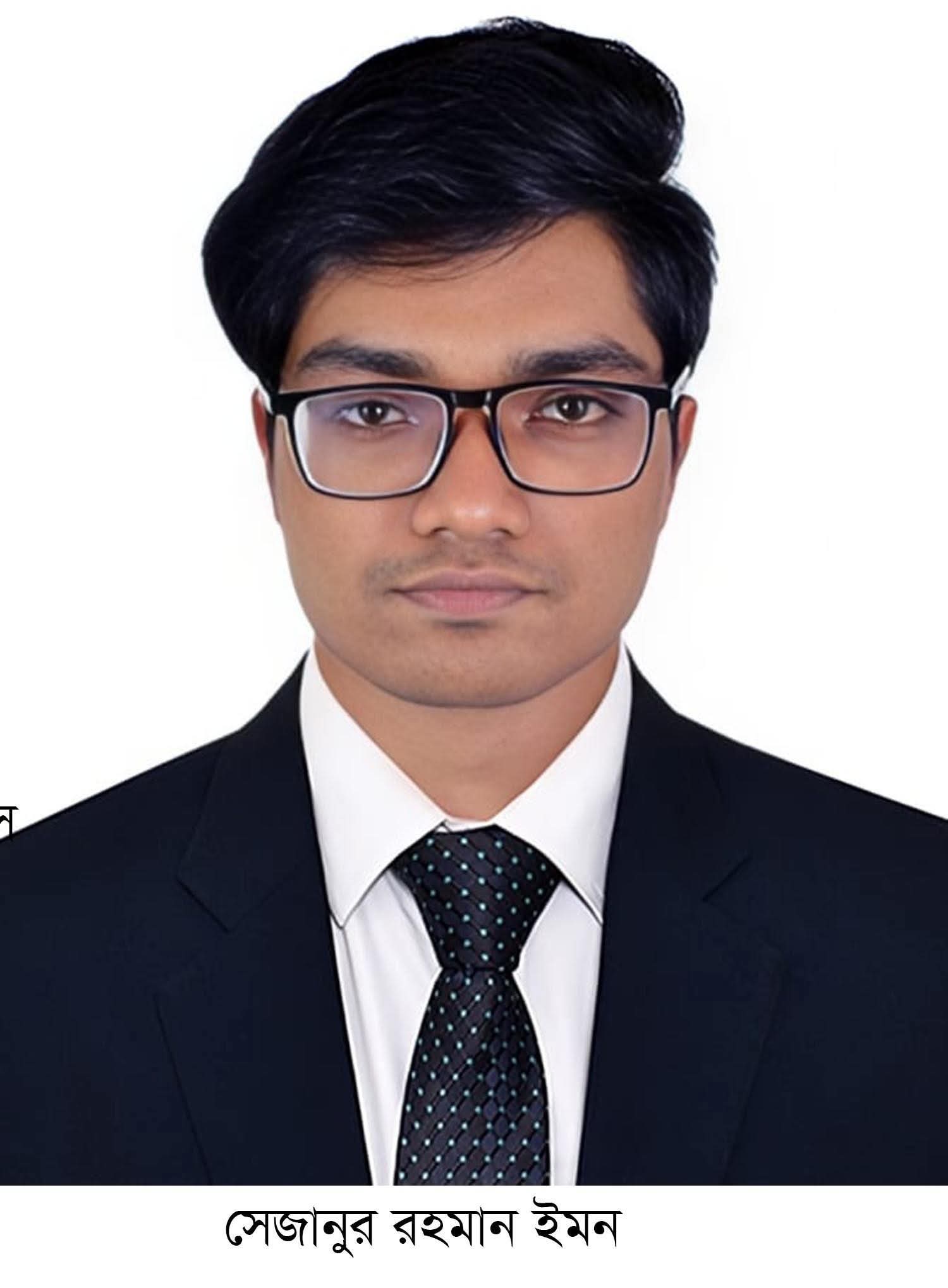 বিসিএস শিক্ষা ক্যাডারে সুপারিশপ্রাপ্ত রামুর সেজানুর রহমান ইমন