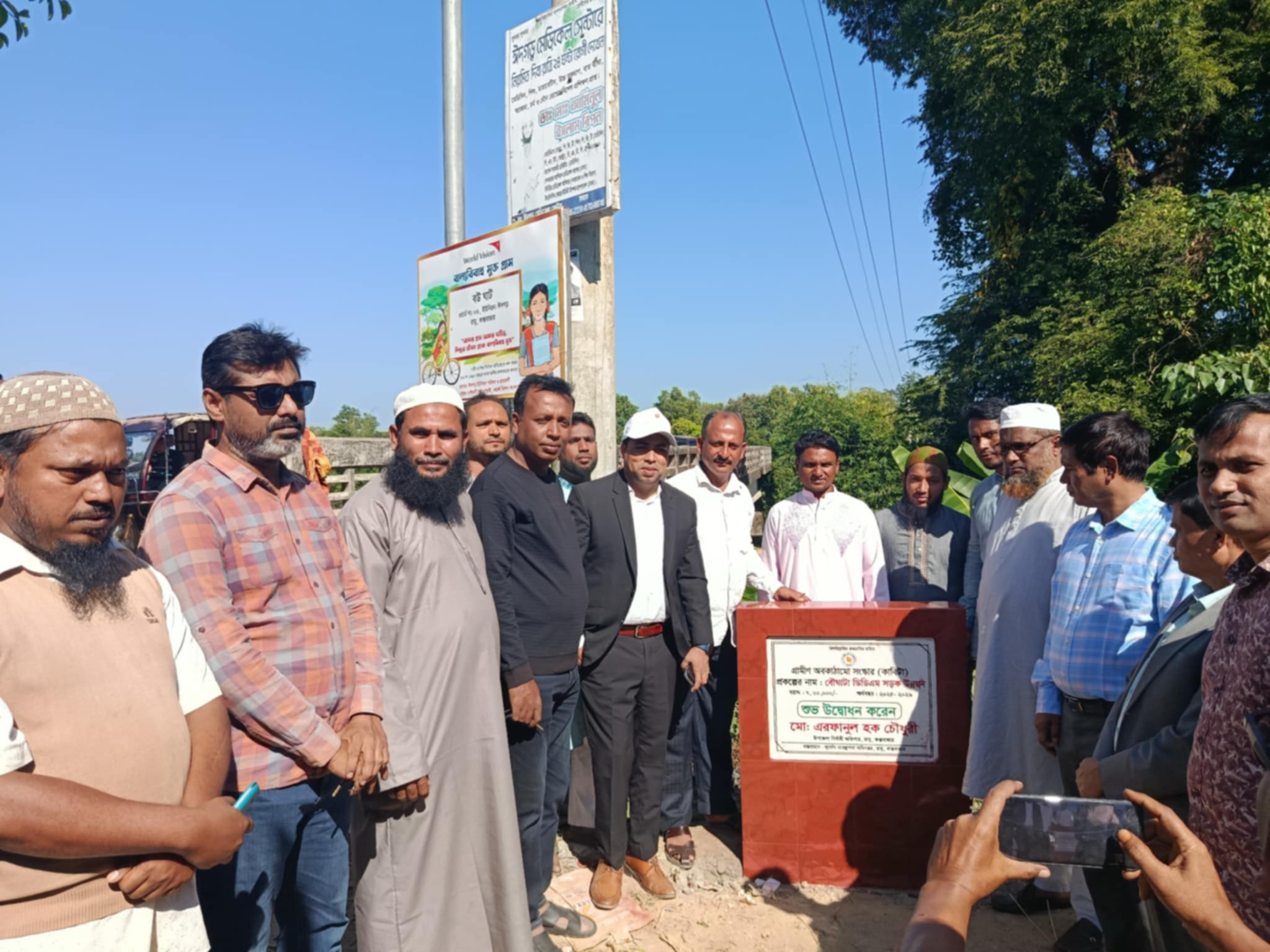 রামুতে দুর্যোগ ব্যবস্থাপনা অধিদপ্তরের বাস্তবায়নাধীন প্রকল্প পরিদর্শনে ইউএনও এরফানুল হক চৌধুরী