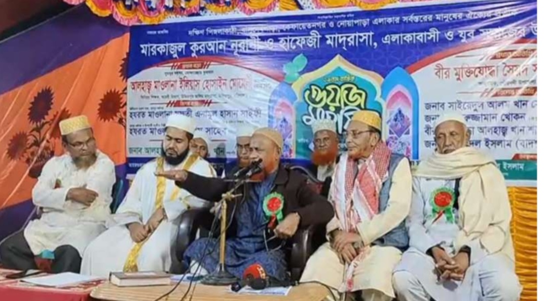 মাহফিলে জামায়াতকে ভোট না দেওয়ার আহবান বিএনপি নেতার , প্রতিবাদস্বরূপ মাহফিল ত্যাগ করেন মুসুল্লীরা