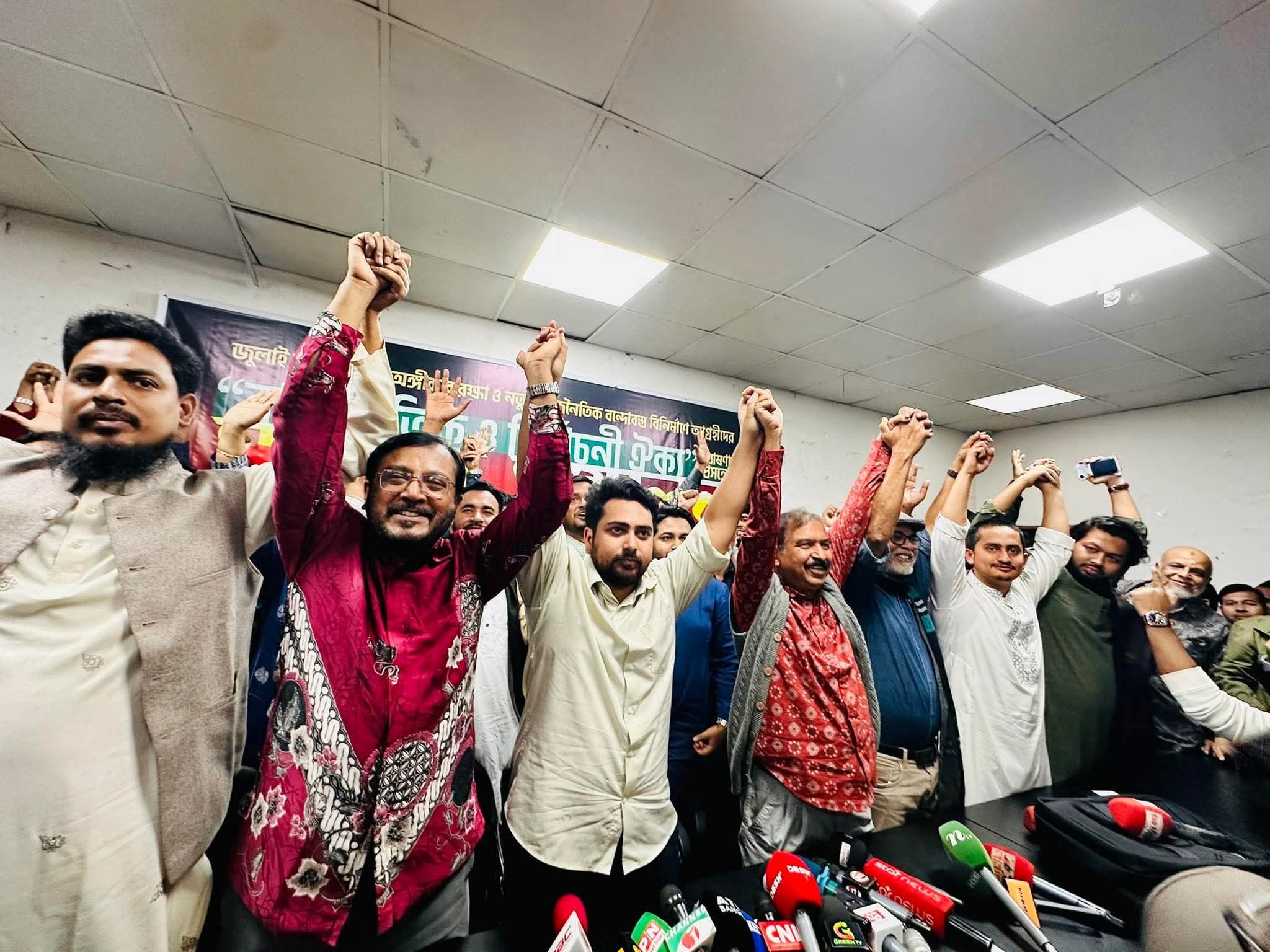 এনসিপি, এবি পার্টি ও রাষ্ট্র সংস্কার আন্দোলন— তিন দলের সমন্বয়ে ‘গণতান্ত্রিক সংস্কার জোট’ ঘোষণা