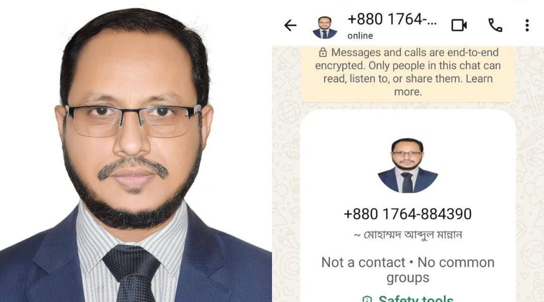 ডিসির নাম-ছবি ব্যবহার করে প্রতারণার চেষ্টা, বিভ্রান্ত না হওয়ার আহ্বান