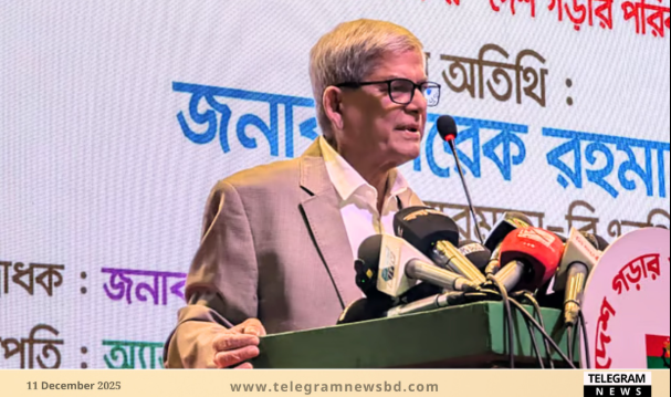 তারেক রহমান যেদিন পা দেবেন, সেদিন যেন দেশ কেঁপে ওঠে: মির্জা ফখরুল