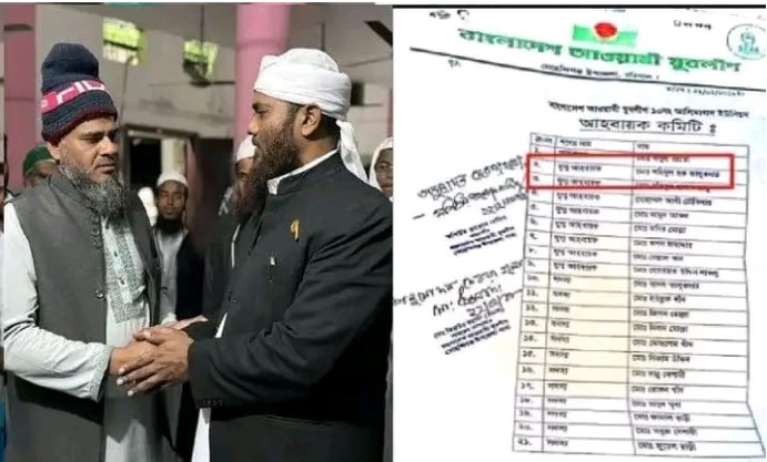 যুবলীগ নেতাকে জামায়াত সাজিয়ে ইসলামী আন্দোলনে যোগদান
