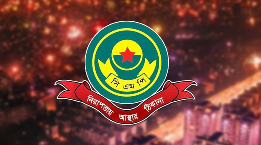 চট্টগ্রামে ‘দুষ্কৃতকারী’ তালিকায় সাবেক মন্ত্রী-মেয়র, আ.লীগ-বিএনপি নেতা