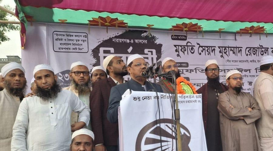 বঙ্গবন্ধুর সঙ্গে ধোঁকাবাজদের কাছে দেশের মানুষ নিরাপদ নয়