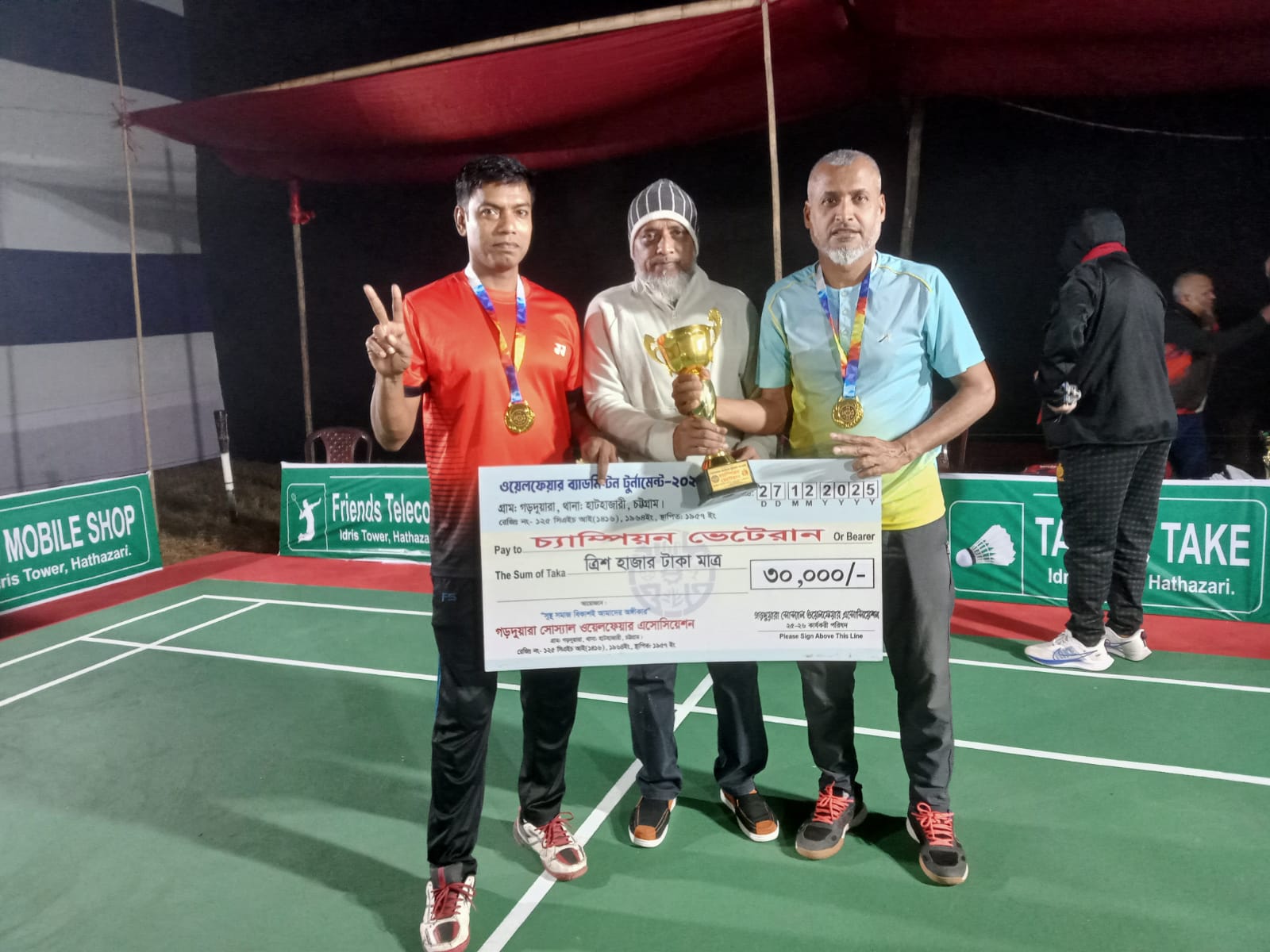 হাটহাজারীতে ব্যাডমিন্ট টুর্নামেন্টে কক্সবাজারের জাহেদ-খোকনের অসামান্য সফলতা