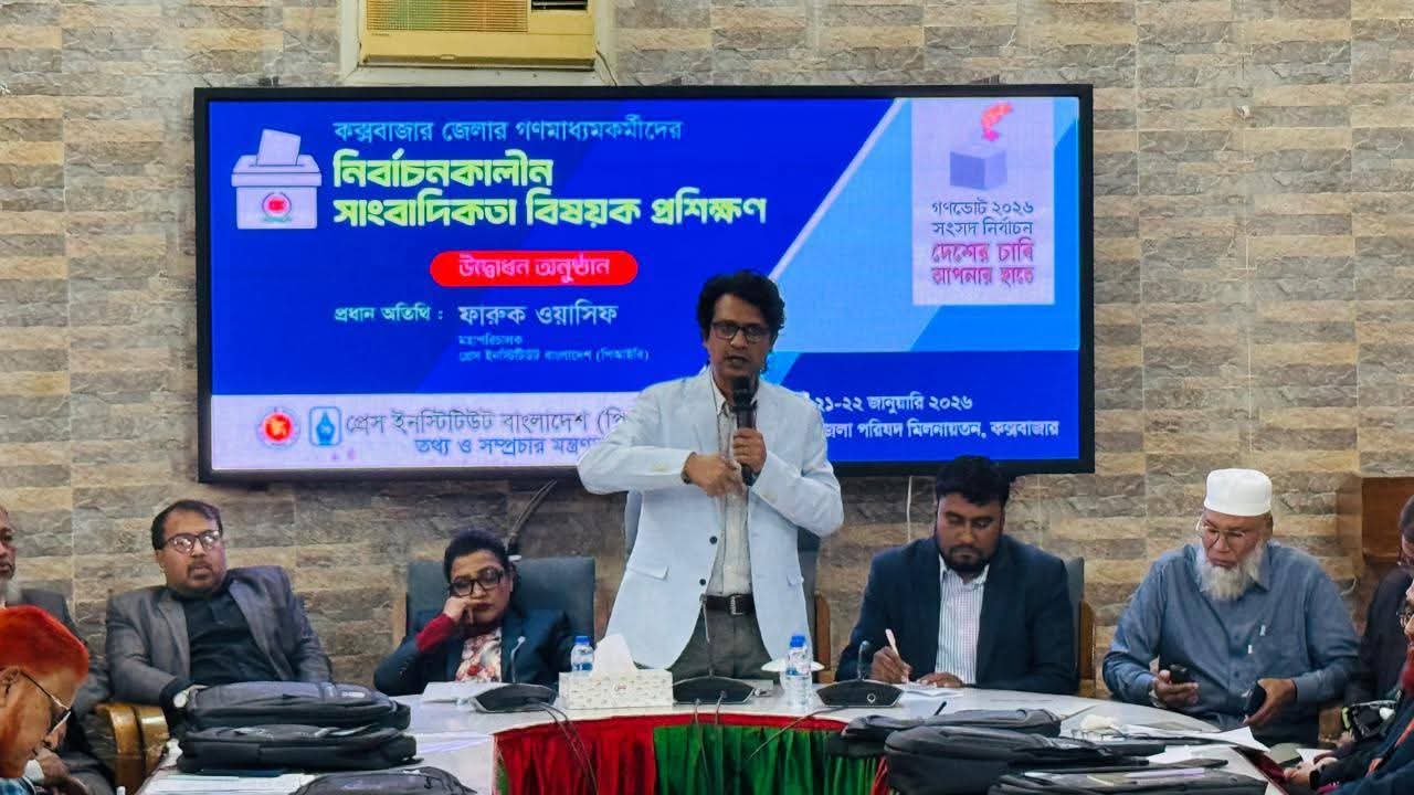 শিকারী সাংবাদিকতা দেশের অর্জন ম্লান করেছে: পিআইবির মহাপরিচালক
