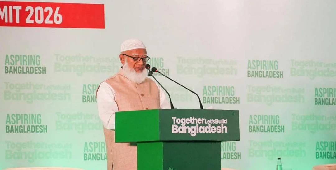 জামায়াতের পলিসি সামিট ২০২৬: এখন পর্যন্ত জানা গেল যে ২৬টি নীতিগত প্রস্তাব