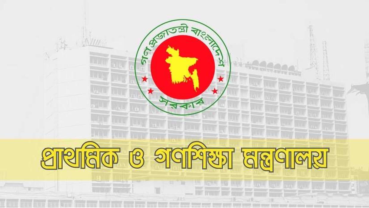 রমজানে বন্ধ থাকবে স্কুল