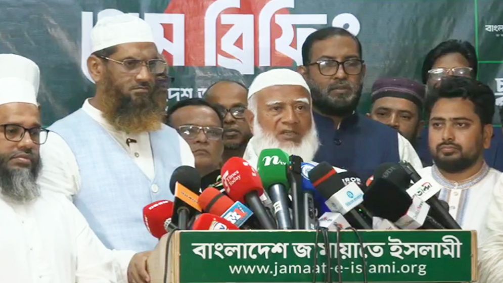 যেসব আসনে ভয়াবহ অনিয়ম হয়েছে সেগুলো তদন্তের আহ্বান জামায়াত আমিরের
