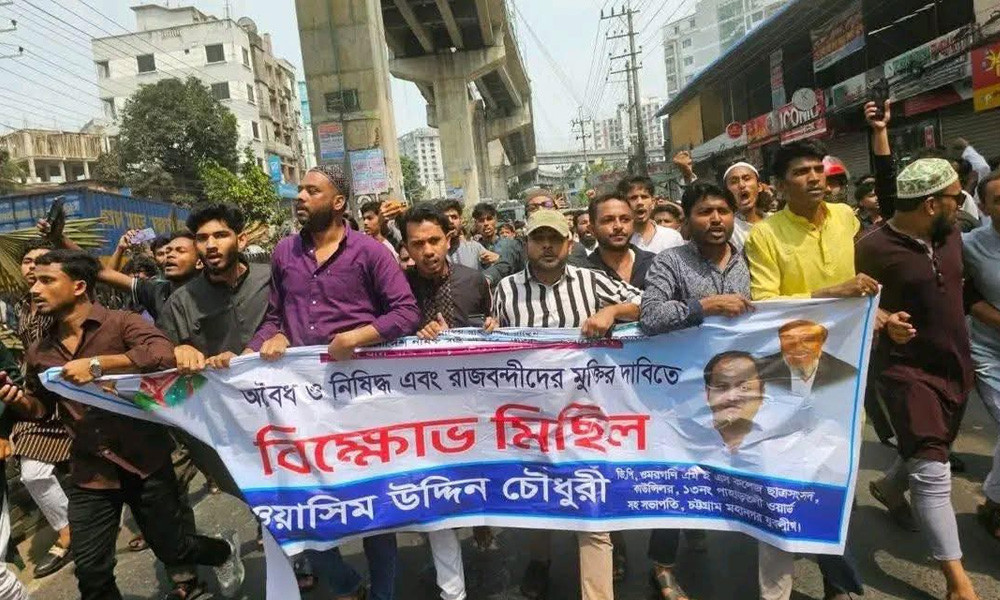 চট্টগ্রামে একদিনে নিষিদ্ধ ছাত্রলীগের ৩ ঝটিকা মিছিল