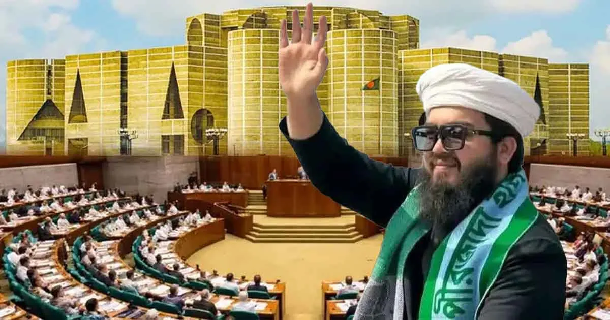 মহানবী (সা.)–কে কটূক্তির দায়ে মৃত্যুদণ্ডের আইন চাইলেন হানজালা