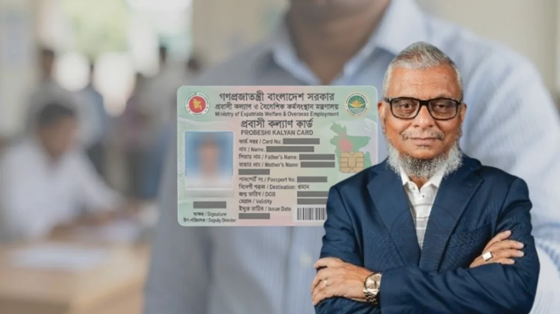 দুই মাসের মধ্যে আসছে প্রবাসী কার্ড, মিলবে বিশেষ সুবিধা: প্রবাসী কল্যাণমন্ত্রী