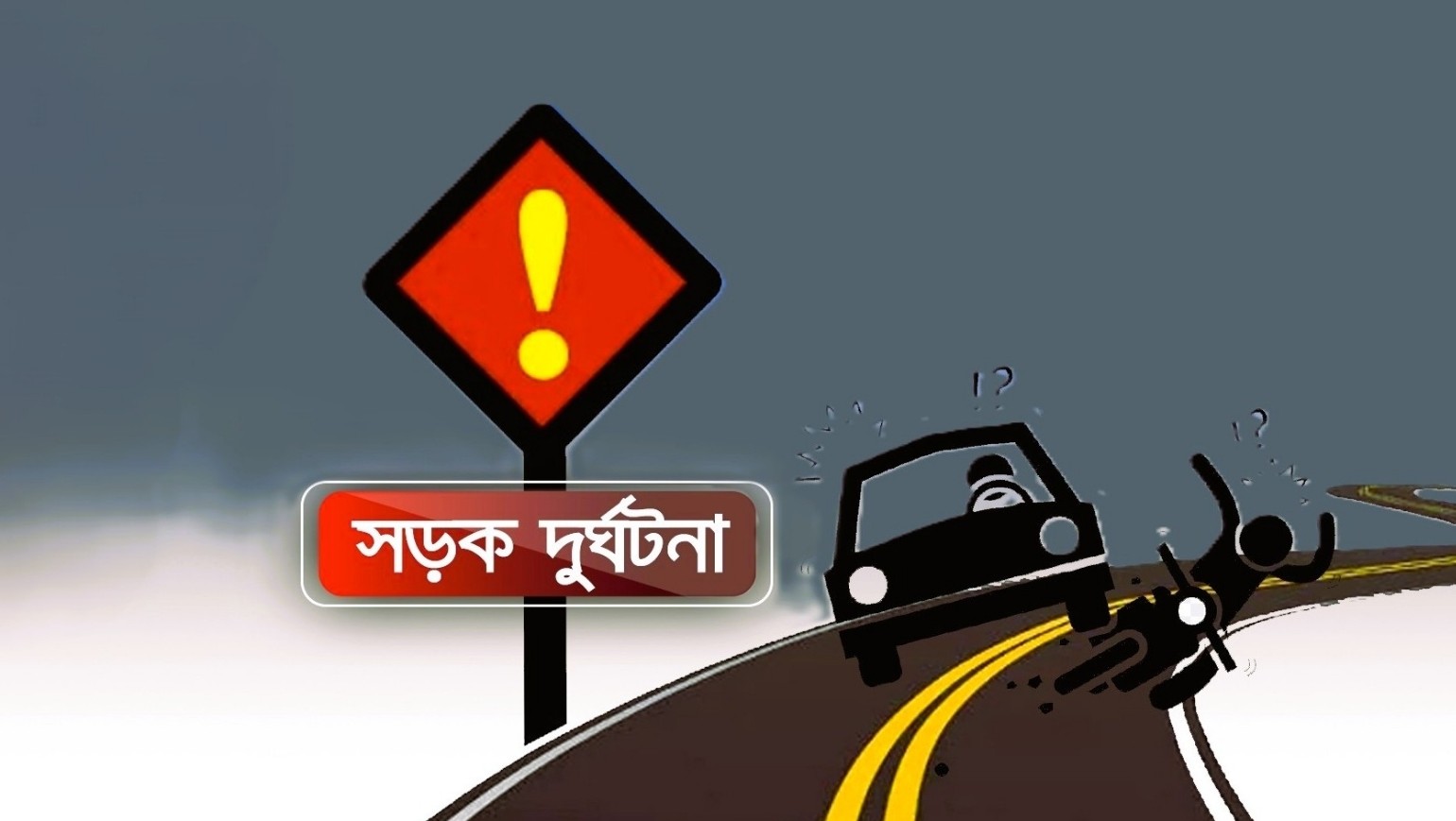 চট্টগ্রামের পটিয়ায় বাস চাপায় দুই মোটরসাইকেল আরোহী নিহত হয়েছে। শনিবার (২৩ মে) দুপুর ১টায় চট্টগ্রাম-কক্সবাজার মহাসড়কের পটিয়া আনসার ক্যাম্প এলাকায় ঘটনাটি ঘটে।