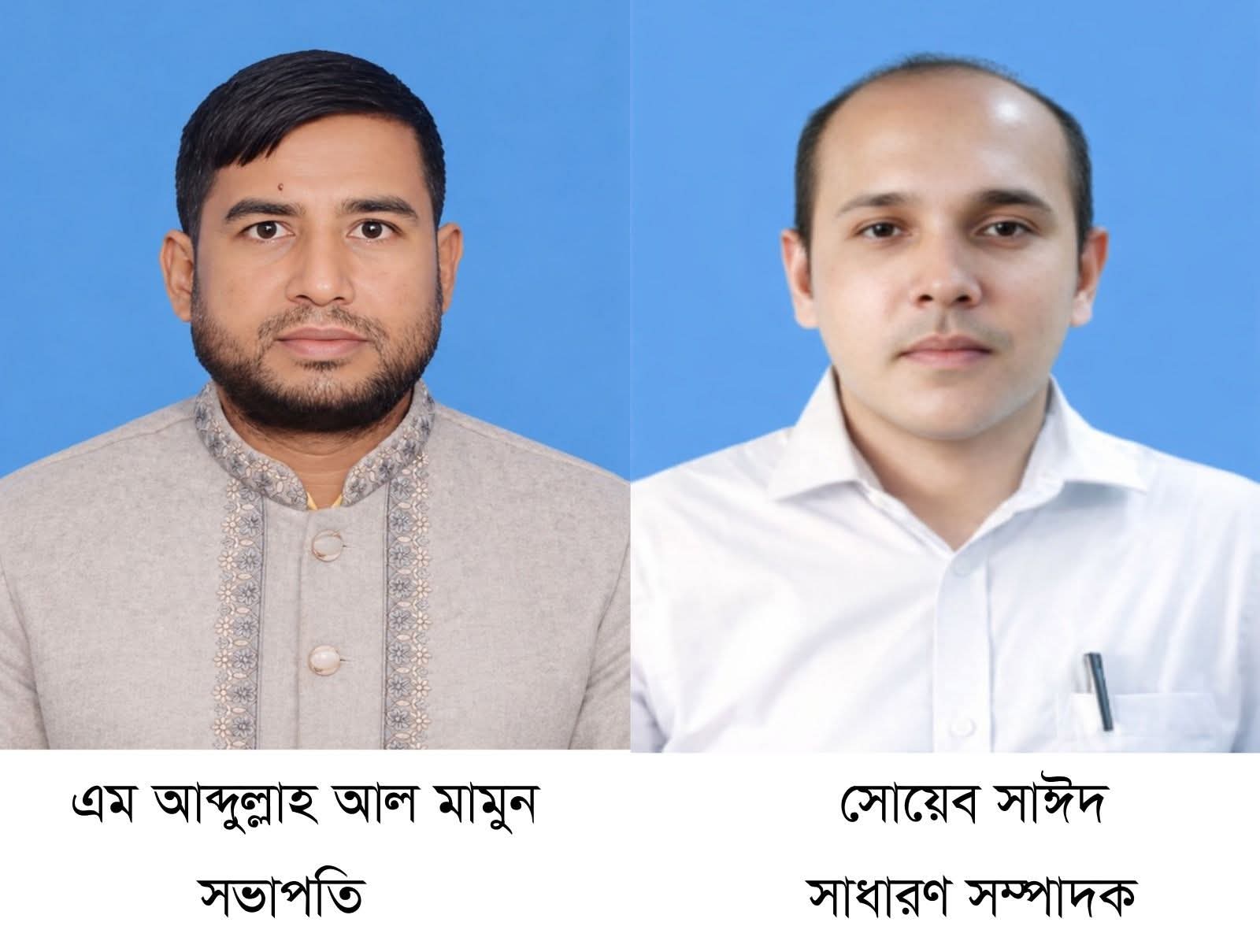 রামু প্রেস ক্লাবের নতুন কমিটি: আবদুল্লাহ আল মামুন সভাপতি, সোয়েব সাঈদ সাধারণ সম্পাদক