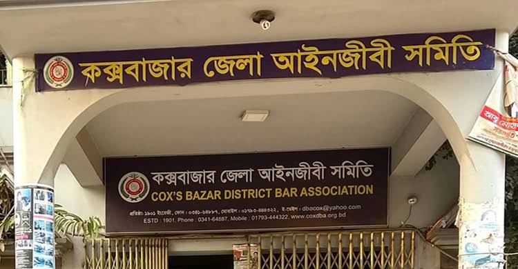  আদালত প্রাঙ্গণে গোলাগুলির ঘটনায় পৃথক তদন্ত কমিটি গঠনের দাবি, নিরাপত্তা জোরদারের আহ্বান 