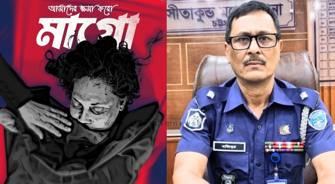 উখিয়ার আলোচিত নারী হত্যা  ‎ওসি মুজিবুর রহমানের আশ্বাসে নির্ভয়ে ঘরে থাকছে, দাপটে ঘুরছে আসামিরা