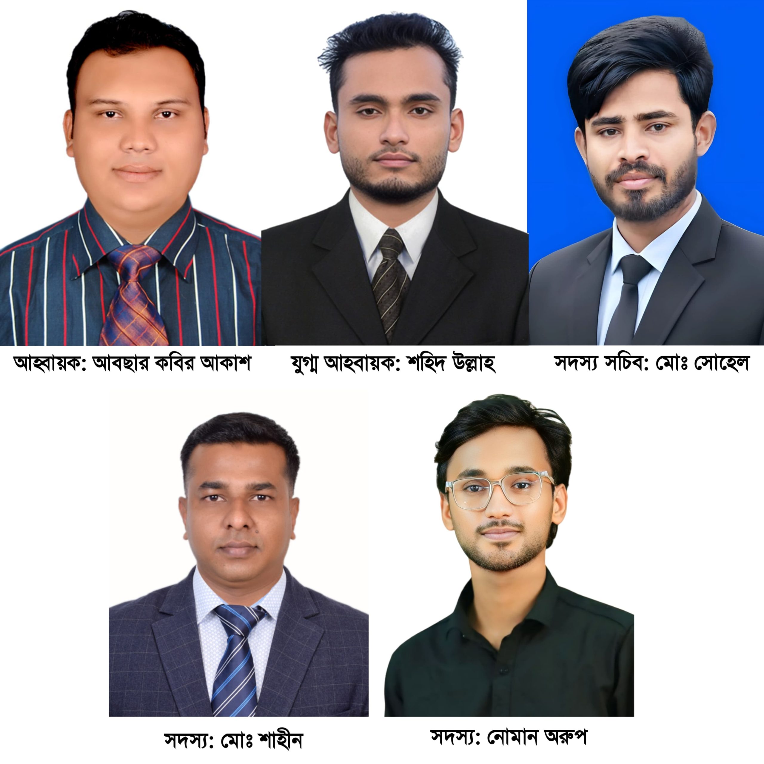 টেকনাফ টেলিভিশন জার্নালিস্ট সোসাইটির আহ্বায়ক কমিটি গঠিত: আহ্বায়ক আকাশ, সদস্য সচিব সোহেল
