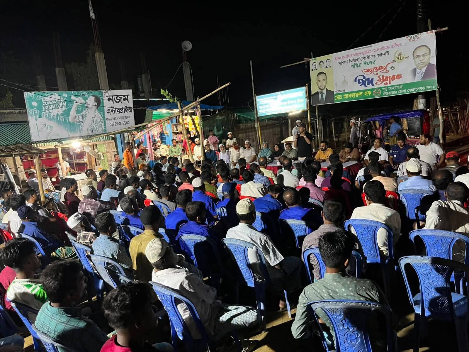 সন্ধ্যায় দক্ষিণ মিঠাছড়িতে পুলিশের কমিউনিটি পুলিশিং সভা, ভোররাতে ৪টি ঘরে দুর্ধর্ষ ডাকাতি