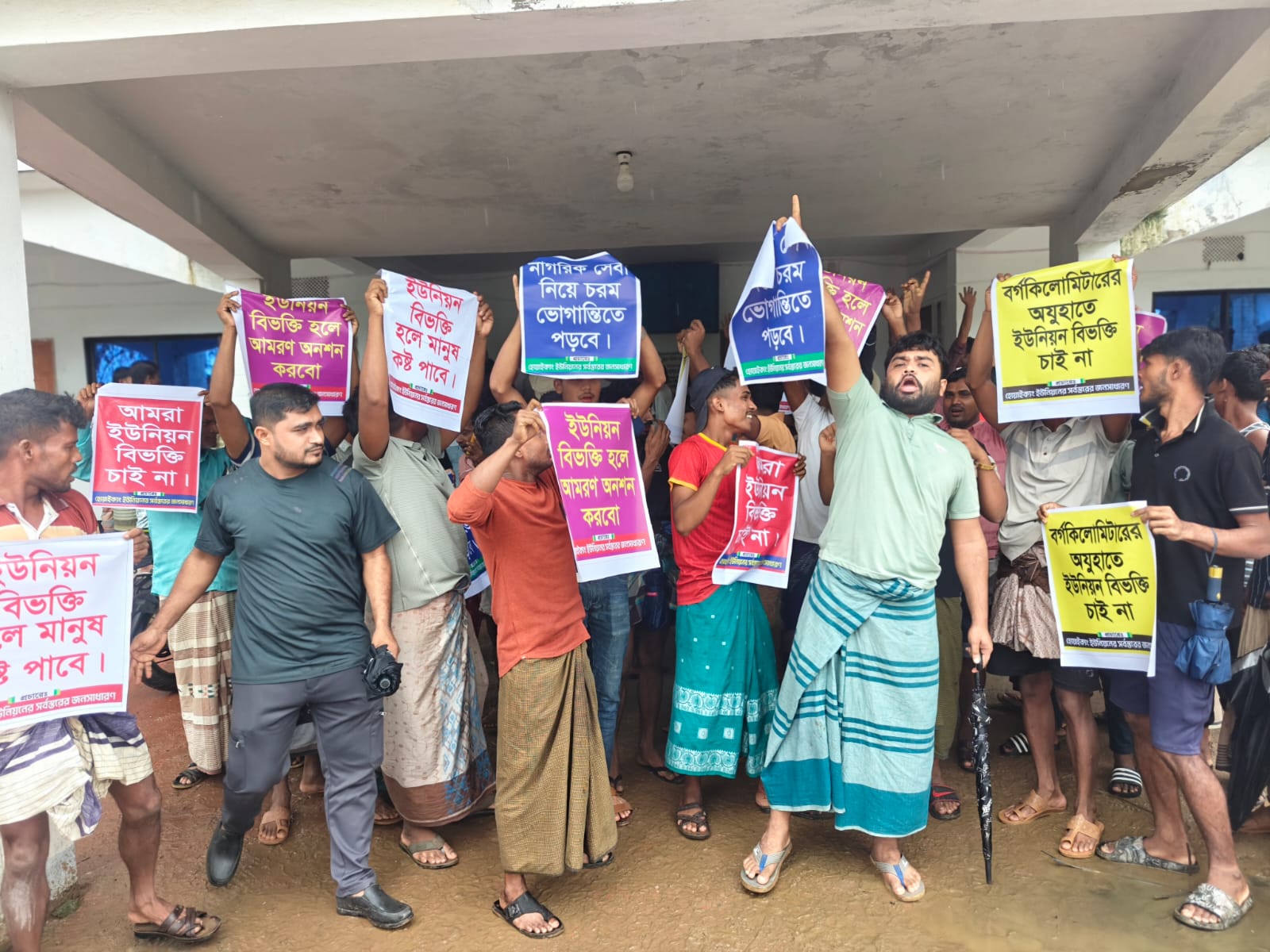 টেকনাফে ইউনিয়ন বিভক্তিতে চরম অসন্তুষ্টি, আমরণ অনশনের হুমকি     জনতার বিক্ষোভের মুখে গণশুনানি পণ্ড; কর্মকর্তা ও রাজনৈতিক নেতারা অবরুদ্ধ!