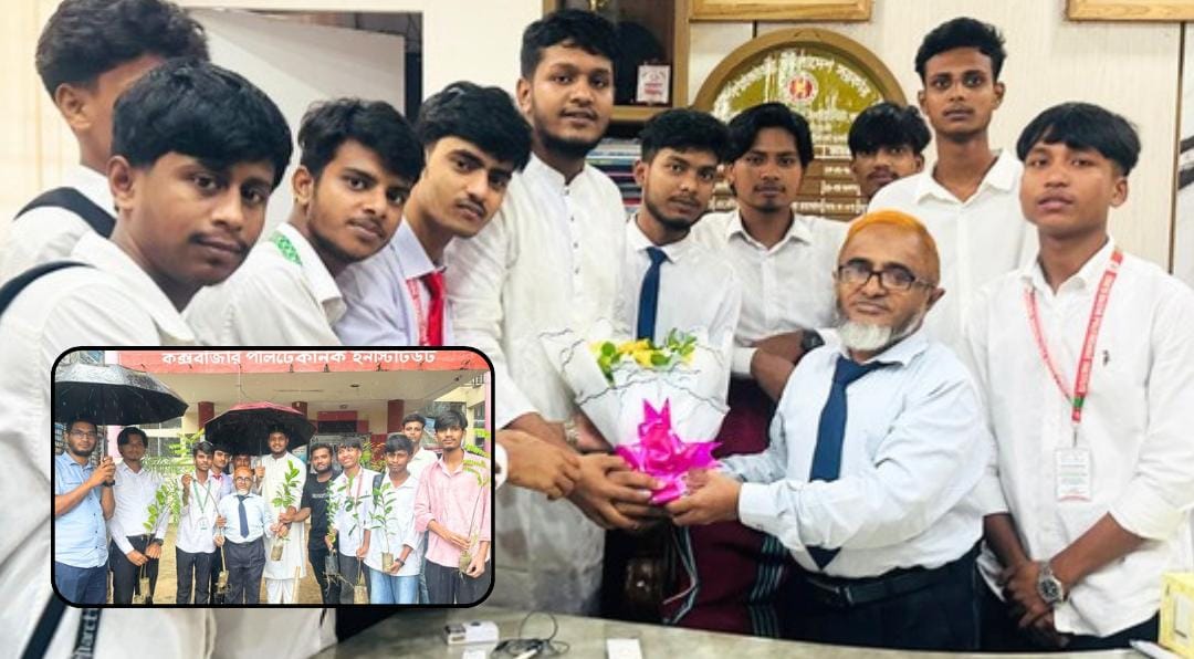 নবাগত অধ্যক্ষকে ফুলেল শুভেচ্ছা ও বৃক্ষরোপণ কর্মসূচি পালন করেছে ছাত্রদল নেতাকর্মীরা 