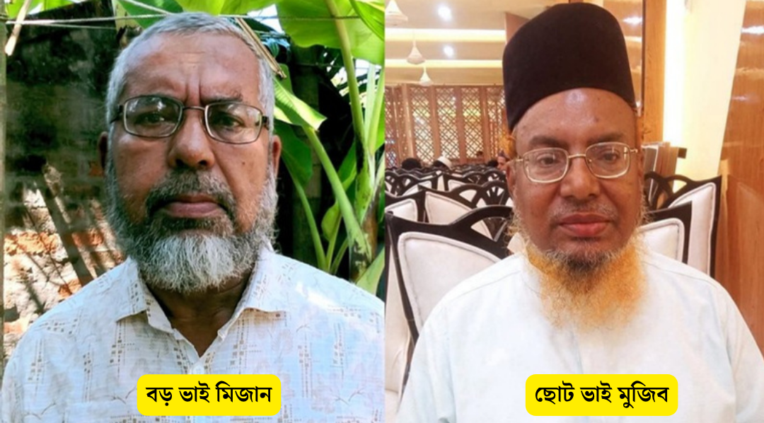অসুস্থ বড় ভাইয়ের খবর শুনে মেজ ভাইয়ের মৃত্যু, কয়েকঘন্টা পর বড় ভাইও না ফেরার দেশে