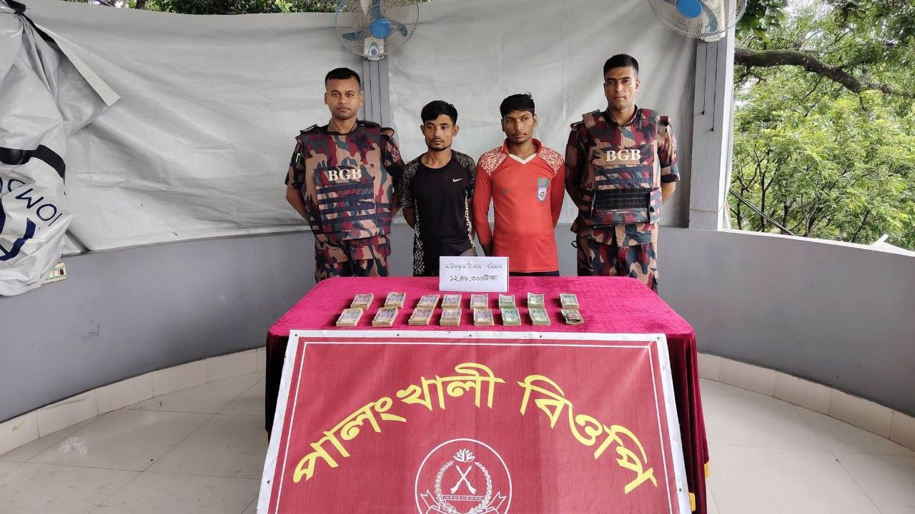 মিয়ানমারে পণ্য পাচার করে দেশে ফেরার সময় ১২ লাখ ৪৮ হাজার টাকাসহ আটক-২