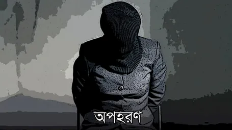 ঈদগাঁও-ঈদগড় সড়কে ডাকাতি: হামলায় আহত ১, ইউপি উদ্যোক্তা নিখোঁজ