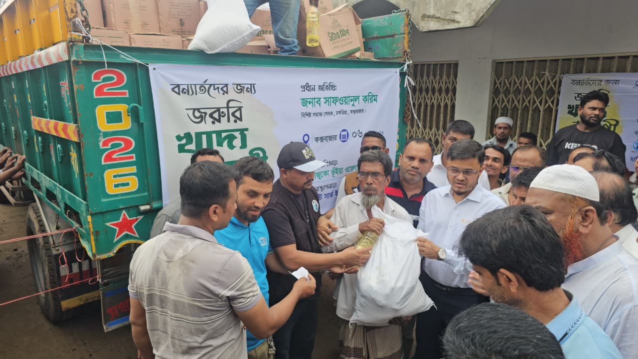 চকরিয়া-পেকুয়ায় ২ হাজার ৪০০ বন্যাদুর্গত পরিবারের মাঝে ত্রাণ বিতরণ
