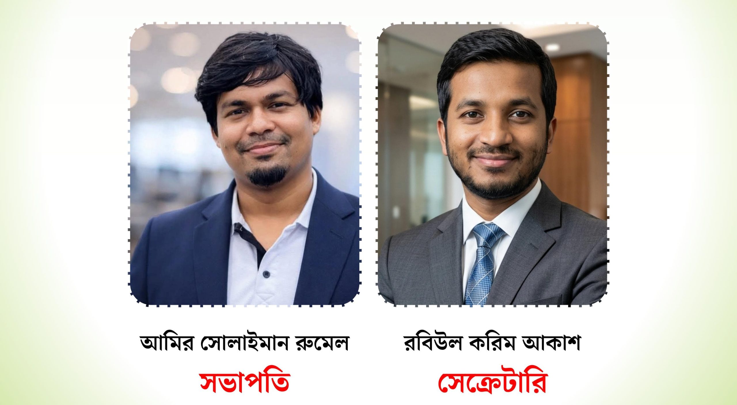কক্সিয়ান এক্সপ্রেসের নতুন কমিটি গঠিত, সভাপতি রুমেল ও সেক্রেটারি আকাশ