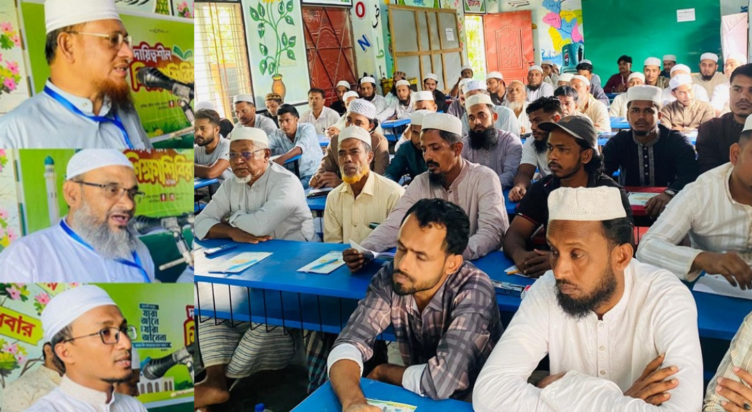 <span>প্রধান অতিথি হিসেবে উপস্থিত ছিলেন কক্সবাজার জেলা জামায়াতে ইসলামীর আমির অধ্যক্ষ মাওলানা নূর আহমদ আনোয়ারী। / </span>টেকনাফ সদর ইউনিয়ন জামায়াতে ইসলামীর উদ্যােগে “দায়িত্বশীল শিক্ষাশিবির” অনুষ্ঠিত।