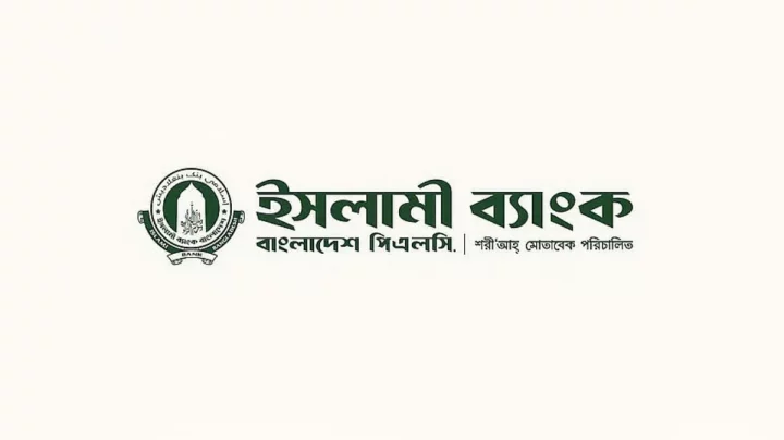 দুদকে এস আলম ও সাহাবুদ্দিনের বিরুদ্ধে অভিযোগকারী সেই ইসলামী ব্যাংক কর্মকর্তা বরখাস্ত